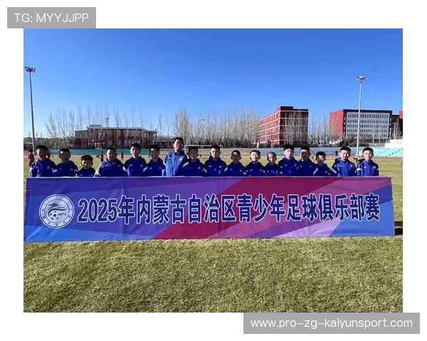 足球联赛在青训扶持中设立联合训练营并推广示范训练方案，足球青训基地